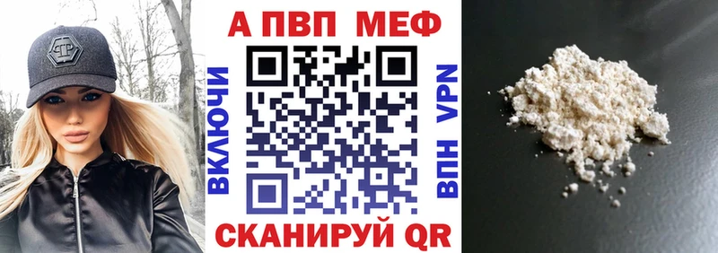 A PVP Crystall  Сокол 