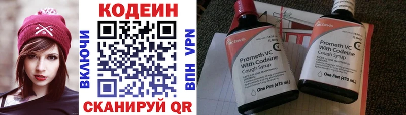 OMG ссылки  Сокол  Кодеиновый сироп Lean напиток Lean (лин) 