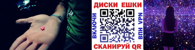 ЭКСТАЗИ 280 MDMA  Сокол 