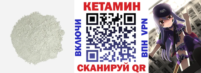 КЕТАМИН VHQ  Сокол 