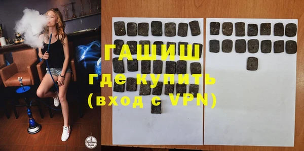 синтетический гашиш Балахна