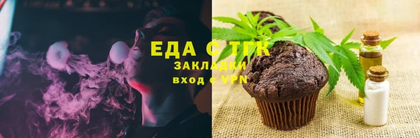 марихуана Белоозёрский
