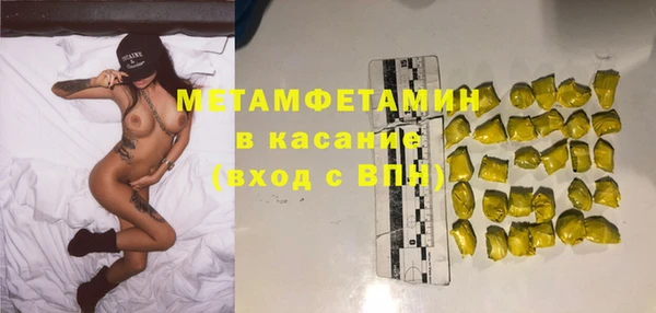 марки lsd Беломорск