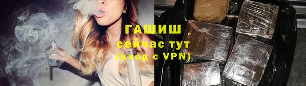 марихуана Белоозёрский