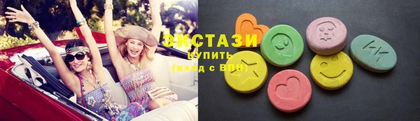 спайс Арсеньев