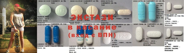 синтетический гашиш Балахна