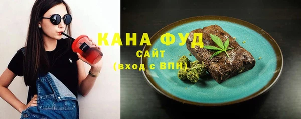 синтетический гашиш Балахна