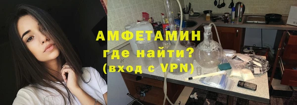 марки lsd Балабаново