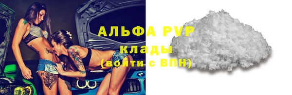 марки lsd Беломорск