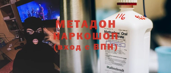 синтетический гашиш Балахна