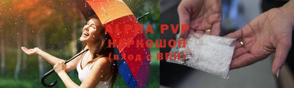 марки lsd Балабаново