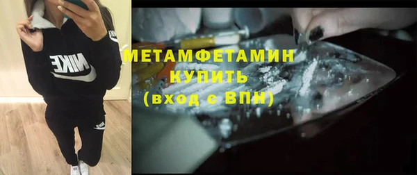 марки lsd Балабаново