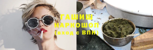 марки lsd Балабаново