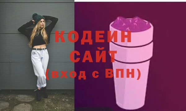 марки lsd Беломорск