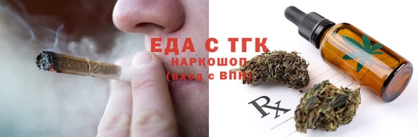 синтетический гашиш Балахна