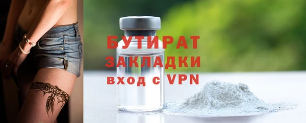 не бодяженный Белокуриха