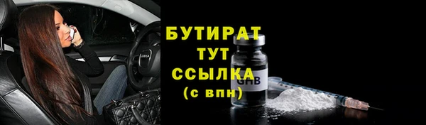 марихуана Баксан