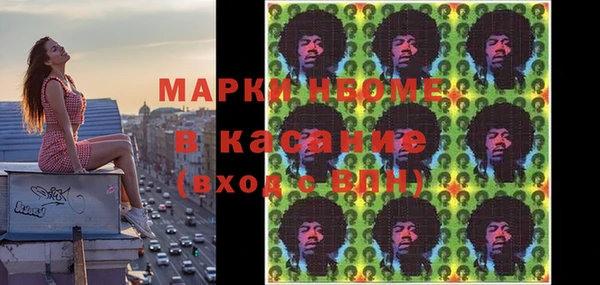 марки lsd Беломорск