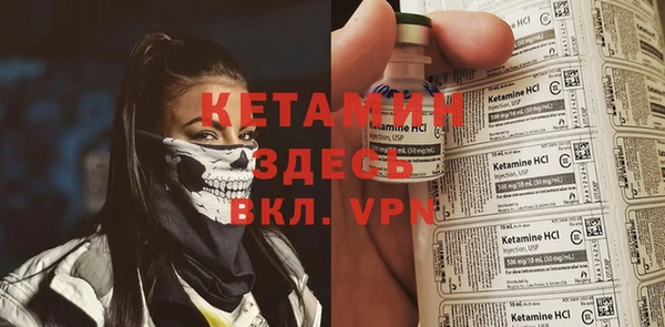 не бодяженный Белокуриха