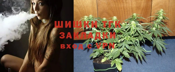марки lsd Балабаново