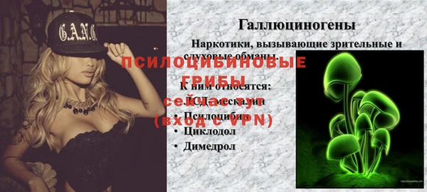марихуана Белоозёрский