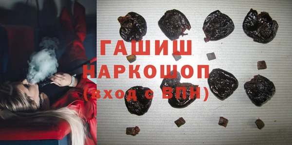 синтетический гашиш Балахна