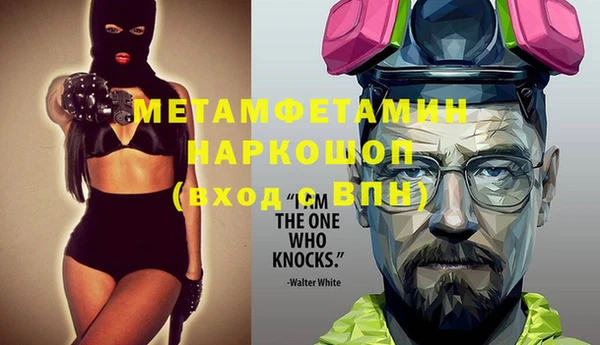 мефедрон мука Ростов