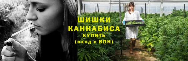 синтетический гашиш Балахна