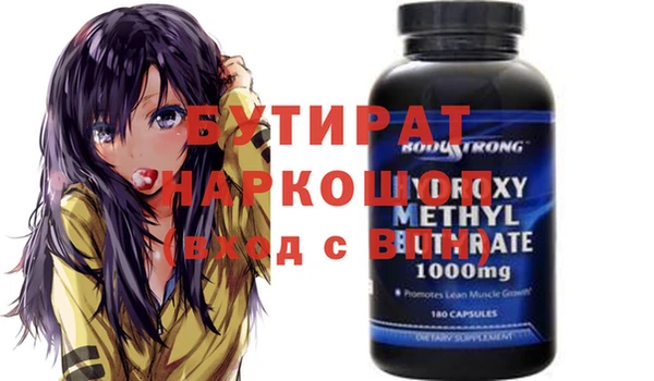 марихуана Баксан