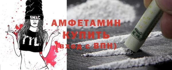 синтетический гашиш Балахна