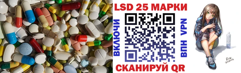 ЛСД экстази кислота  Сокол 