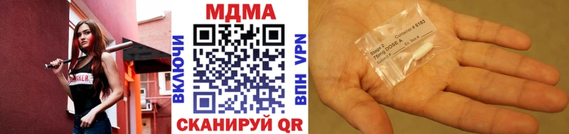 где купить наркотик  Сокол  MDMA Molly 