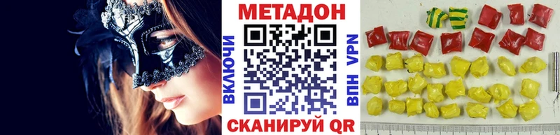 МЕТАДОН белоснежный Сокол