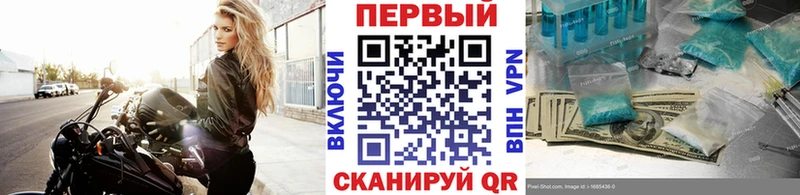 МЕГА рабочий сайт  купить наркотики сайты  Сокол  Метамфетамин Methamphetamine 