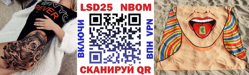 купить наркотик  Сокол  Наркотические марки 1,8мг 