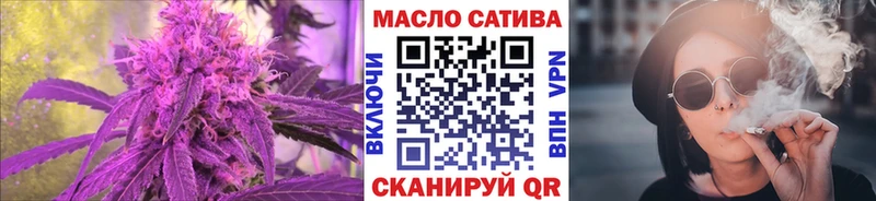 ТГК гашишное масло маркетплейс состав Сокол